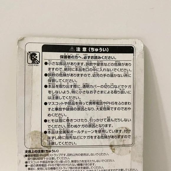 Pon De Lion and His Sweet Friends Keychain Strap Mascot Mister Donut - Picture 8 of 16